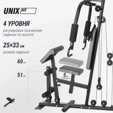 Силовой комплекс UNIX Fit BLOCK MAX - 6