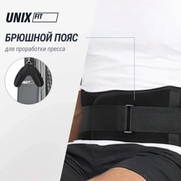 Силовой комплекс UNIX Fit BLOCK MAX - 7