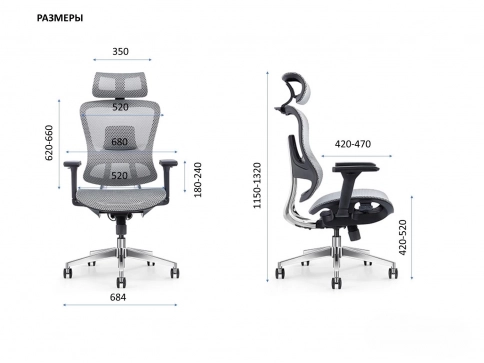 EXPERT ERGO FLY-HB H02W серое - 4