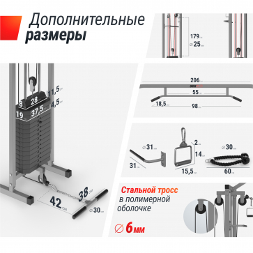 Кроссовер UNIX Fit Station 150 (два блока) - 9