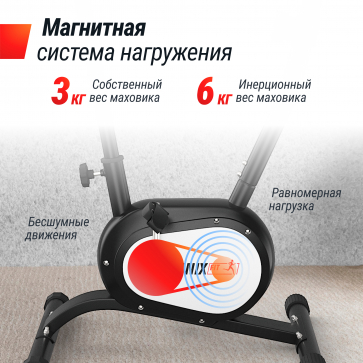Велотренажер UNIX Fit BL-250 - 11
